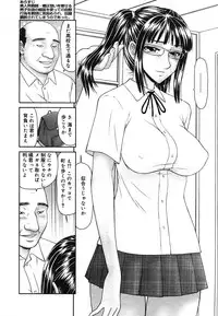 COMIC Mega GOLD 2007-07 Vol. 1