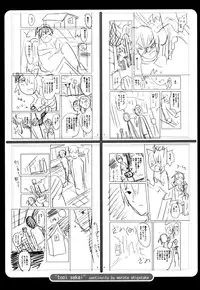 [Kikaider Reijhiro] Nipple Boy Fragments [English] [desudesu]