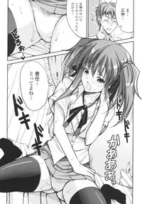 [Ishigami Kazui] Love Love Show