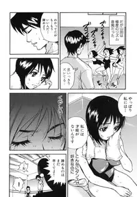 [Pirontan] Last Pirontan