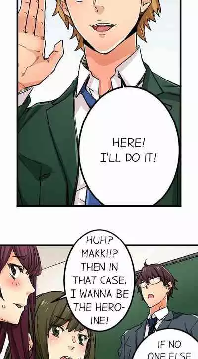 [OUMA] Just the Tip Inside is Not Sex Ch.36/36 [English] Completed