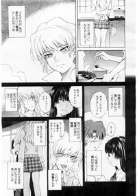 Comic Megastore 2004-06