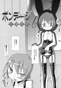 COMIC Mega GOLD Vol. 2 [2007-09]