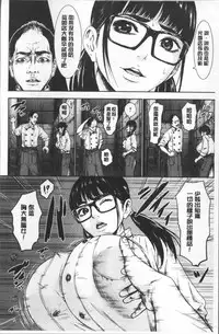 [PIero] PAICCHU [Chinese]