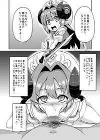 [Izanagi (Otoo)] Izanagi Selection 2 (Various) [Digital]