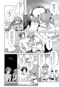 Manga Bangaichi 2015-09