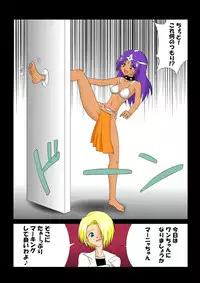 [e] Marking (Dragon Quest IV, Dragon Quest VI) [Digital]