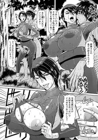 Angel Club MEGA Vol. 44