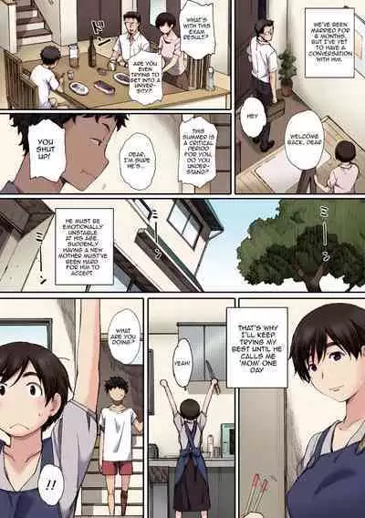 [Arai Kei] Houkago Initiation【Full Color Version】[English]