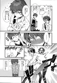 COMIC HOTMILK 2015-05