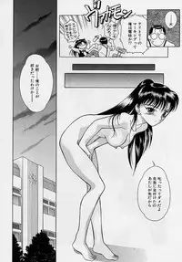 [Okamoto Daisuke] Omorashi Tenshi