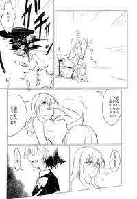 [Aimitsu] Wine-Red Orgasm