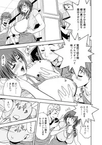 [Tatsunami Youtoku] Choi M Mimiko-san [Digital]