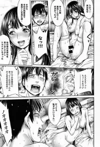 [Okayusan] Omoide Shasei Ch.1-2