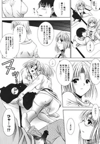 [U-RING] ooiribukuro