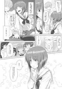 (C93) [AERODOG (inu)] Senshadou no Uramichi Ooarai Joshi Gakuen (Girls und Panzer)