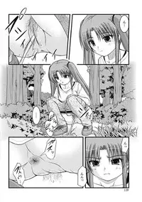 [Satomi Hidefumi] H yori Hazukashii Koto [Digital]