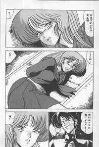 [Watanabe Yoshimasa] Ano Ko Ni Wink