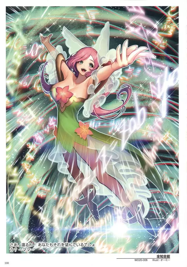 WIXOSS ART Material V