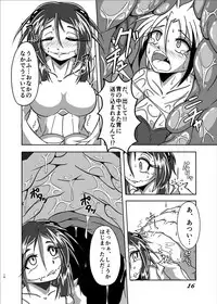 [Marunomare (Bankokudou)] Sabaku nite ... [Digital]