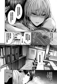 [Gentsuki] Henai Heroism Ch. 1-6 [Chinese] [無邪気漢化組X无毒汉化组]