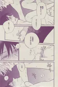 BOY'S ピアス 2014-07