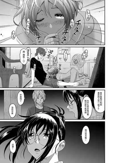 [Ryoh-zoh] Rarefure Ch. 08~30 [Chinese] [ELF个人汉化]