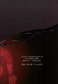 [Three El (Michikoshimi)] Meitei Yuugi (Super Danganronpa 2)