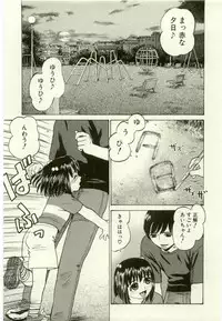 [Anthology] Youjo Kairaku