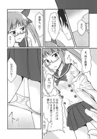 [LikeFairly (Arikawa Koba)] Switch (THE IDOLM@STER CINDERELLA GIRLS) [Digital]