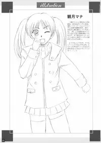 [Yasrin-do (Yasu Rintarou)] Eternal Dance (White Album)