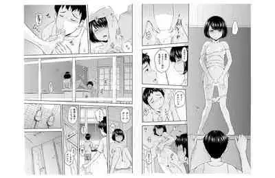 oniichan sabishii no hisashiburi ni inakakaettara chitchakatta imoto ga sodatte te ...