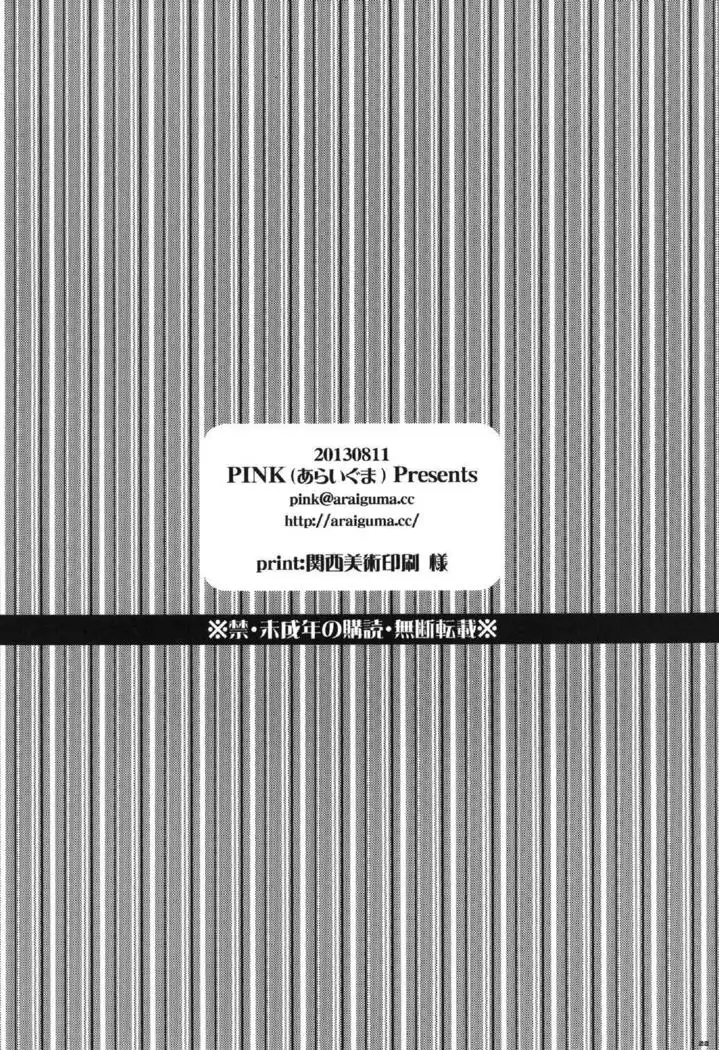 I can not take it anymore ...