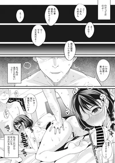 COMIC Megastore Vol. 4