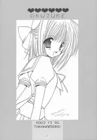 (C63) [Takanaedoko (Takanae Kyourin)] Kachou Fuugetsu