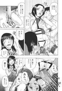 [Oyster] Shoujo Jigoku IV - The Mädchen Hölle IV