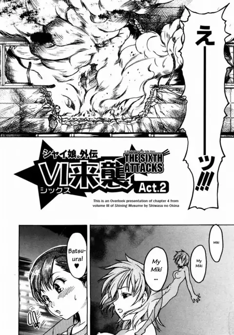 Shining Musume 3. Third Go Ahead!