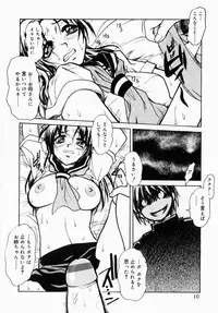 [Anthology] Oneesan de Ikou! 1