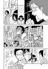 COMIC Penguin Club 2012-03 Vol.307 [Digital]