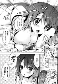 COMIC Potpourri Club 2014-04