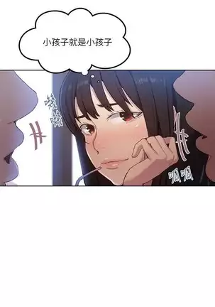 LECCION SECRETA 62-90 CHI