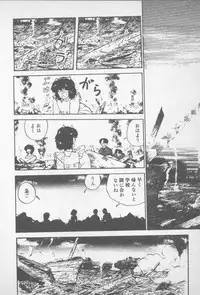 [Yamamoto Naoki] Zutto Asamade....