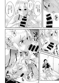 COMIC X-EROS #76 [Digital]