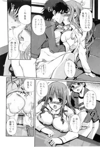 [Kiya Shii] Momoiro study! Vol.01-06 (Complete)