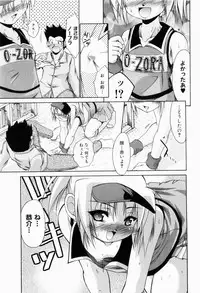 [Nikusyo] Rin to Miyako no Munekyun Diary