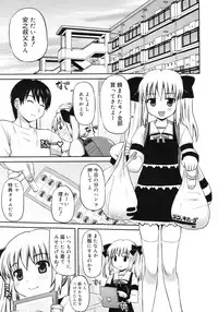 COMIC RiN 2012-02