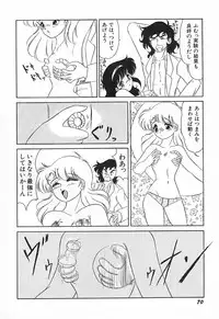 [Nangou Takashi] Oidemase Kagakubu e