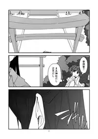 [Hakoniwa Toshokan (nrr)] never child (Code Geass)