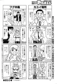 Action Pizazz 2015-03