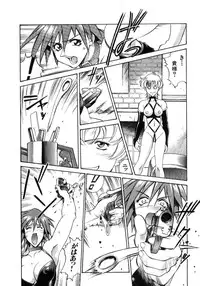 [Don Shigeru] Darkside Killer